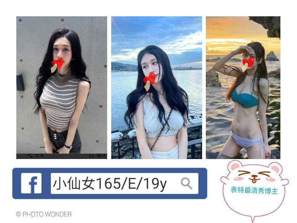 台南 美萱 青魚 165/22/34D